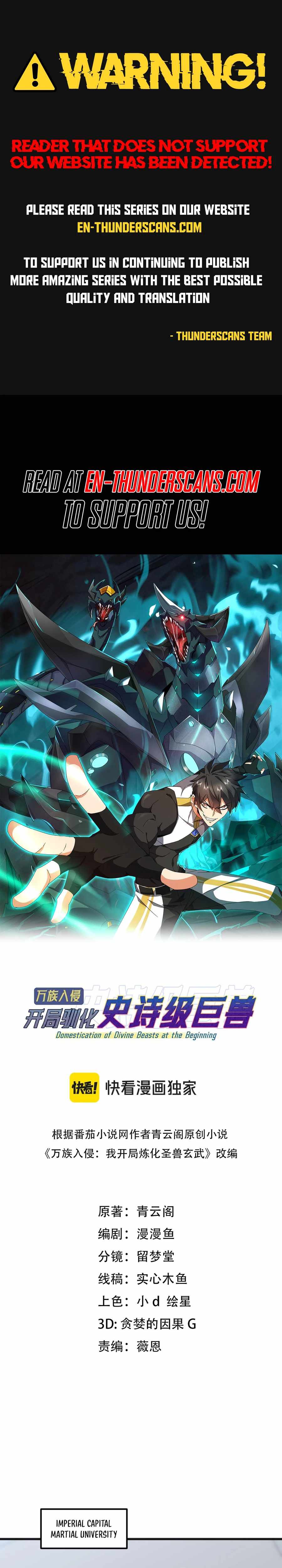 Invasion of the Myriad Races: Starting by Taming a Legendary Beast Chapter 24 1